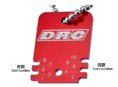 DRC Fork Height Checker Tool